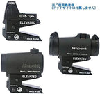 Double Bell ELEVATED SLIDING MOUNT accessory compatible with Aimpoint Micro T-2 sights made in USA