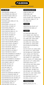 MATRIX AIRSOFT HOLSTER compatible with various pistol models for secure and convenient storage