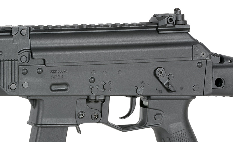 Détail du corps de la réplique SMG ppk-20 airsoft de WELL PRO en noir